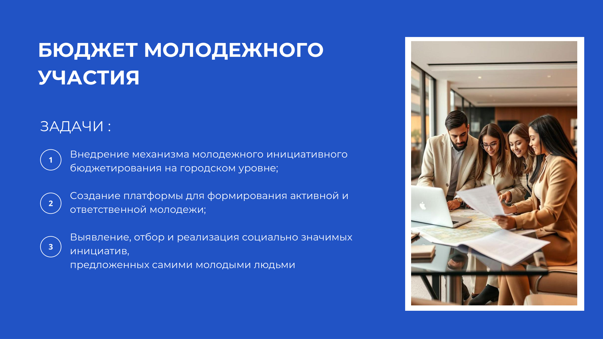 Слайд 3