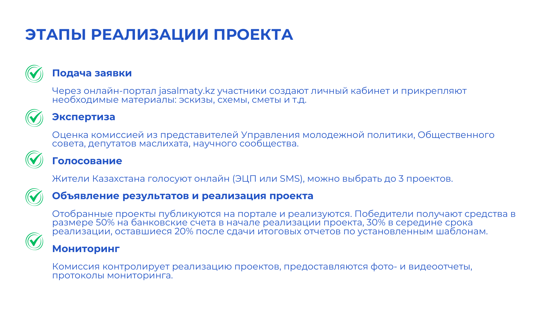 Слайд 4