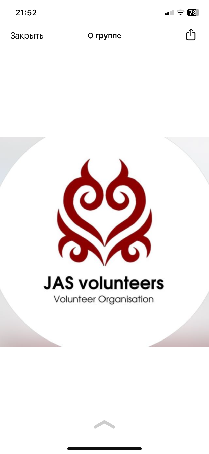 Jas volunteers