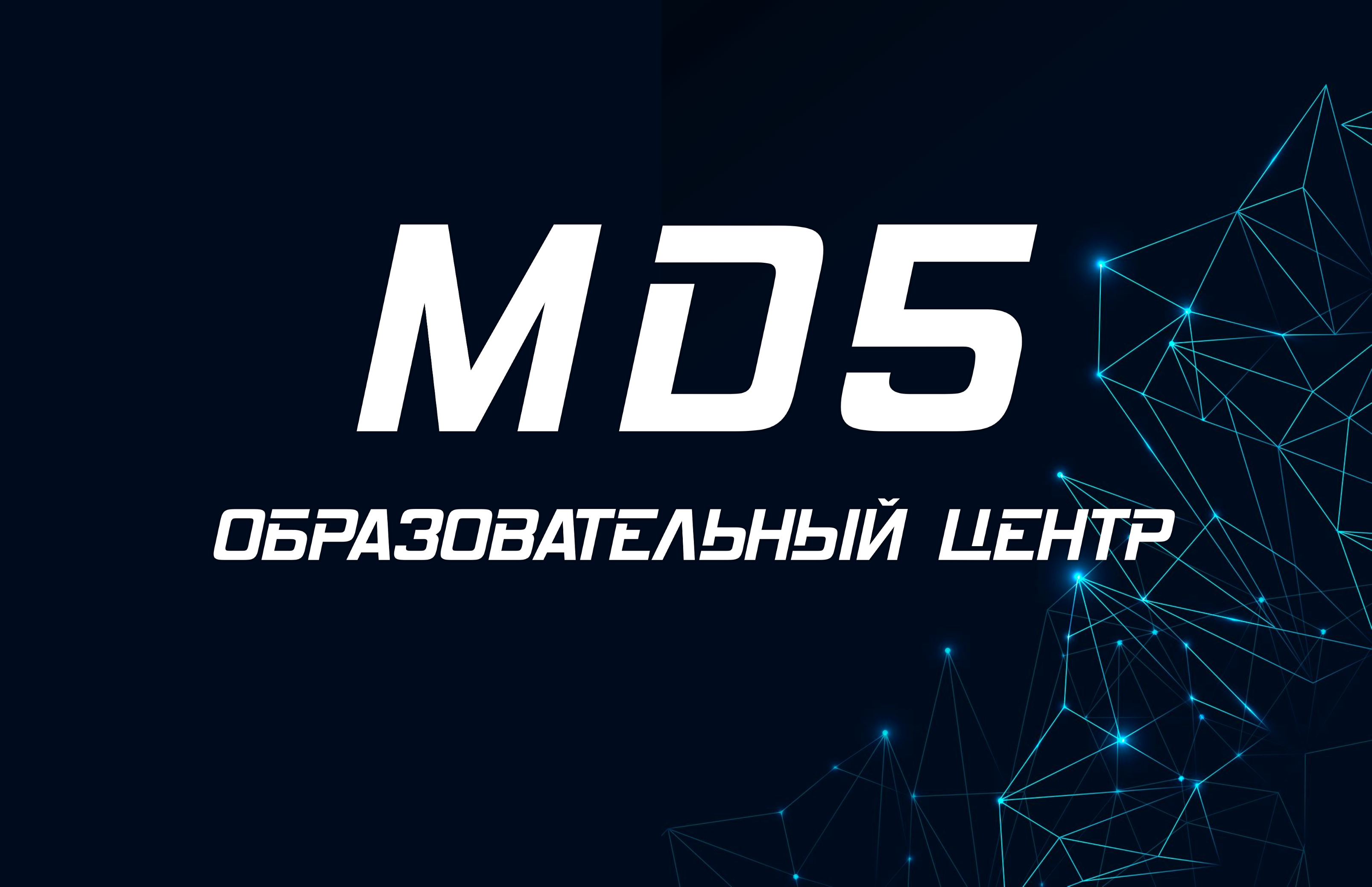 MD5
