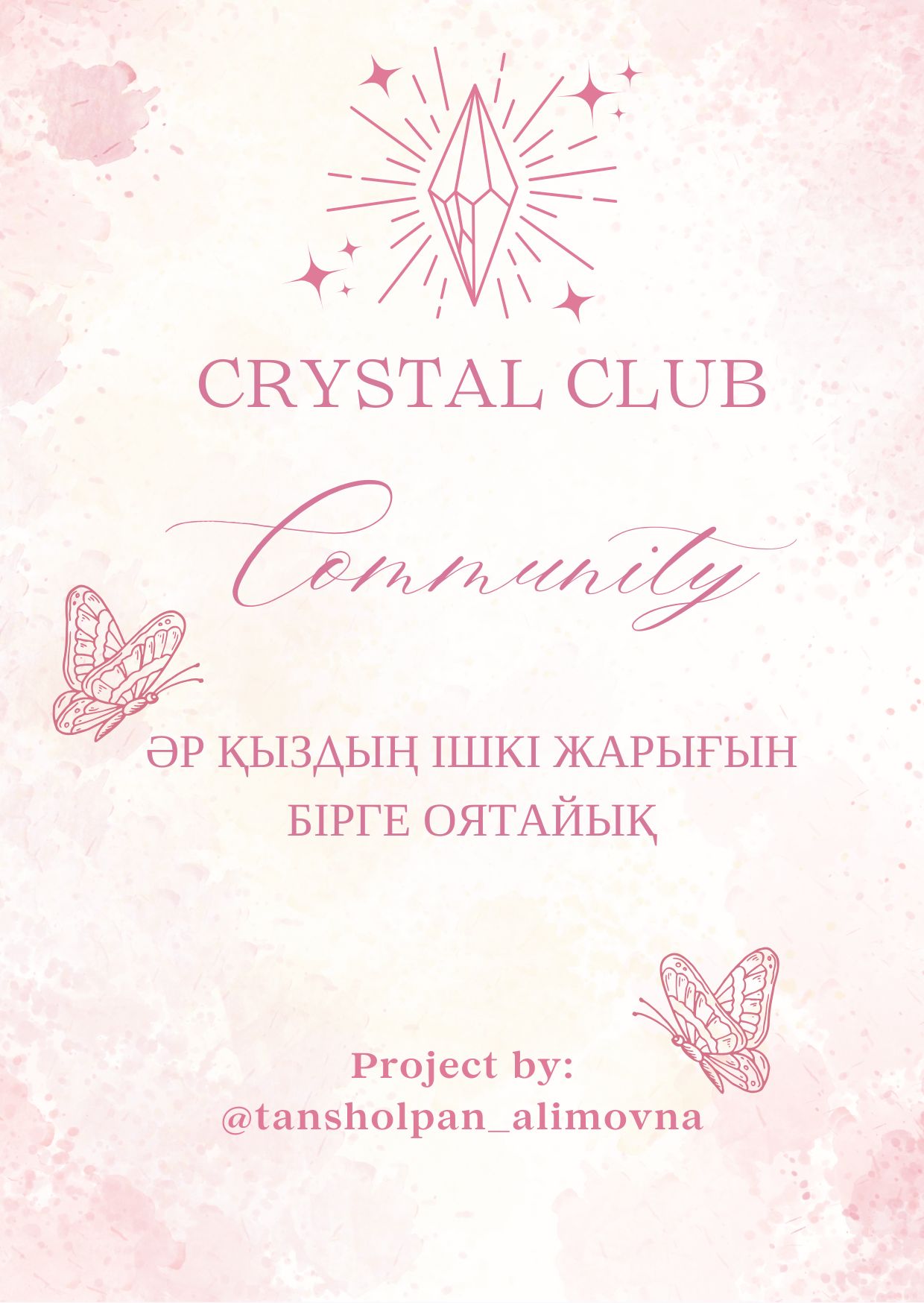 Crystal