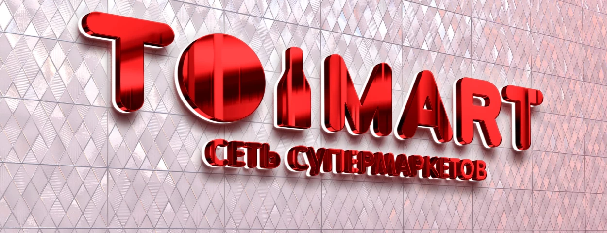 "TOIMART"