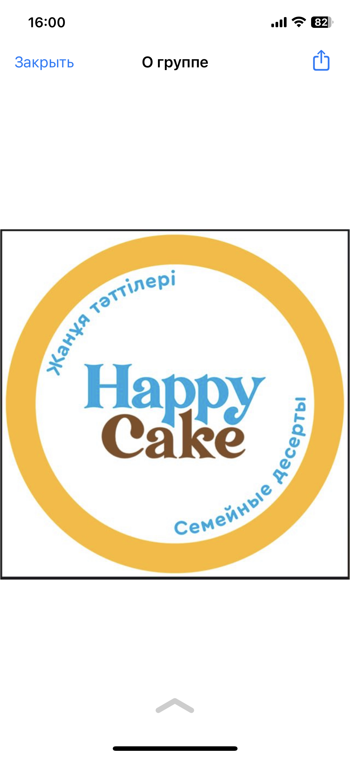 Happy Cake