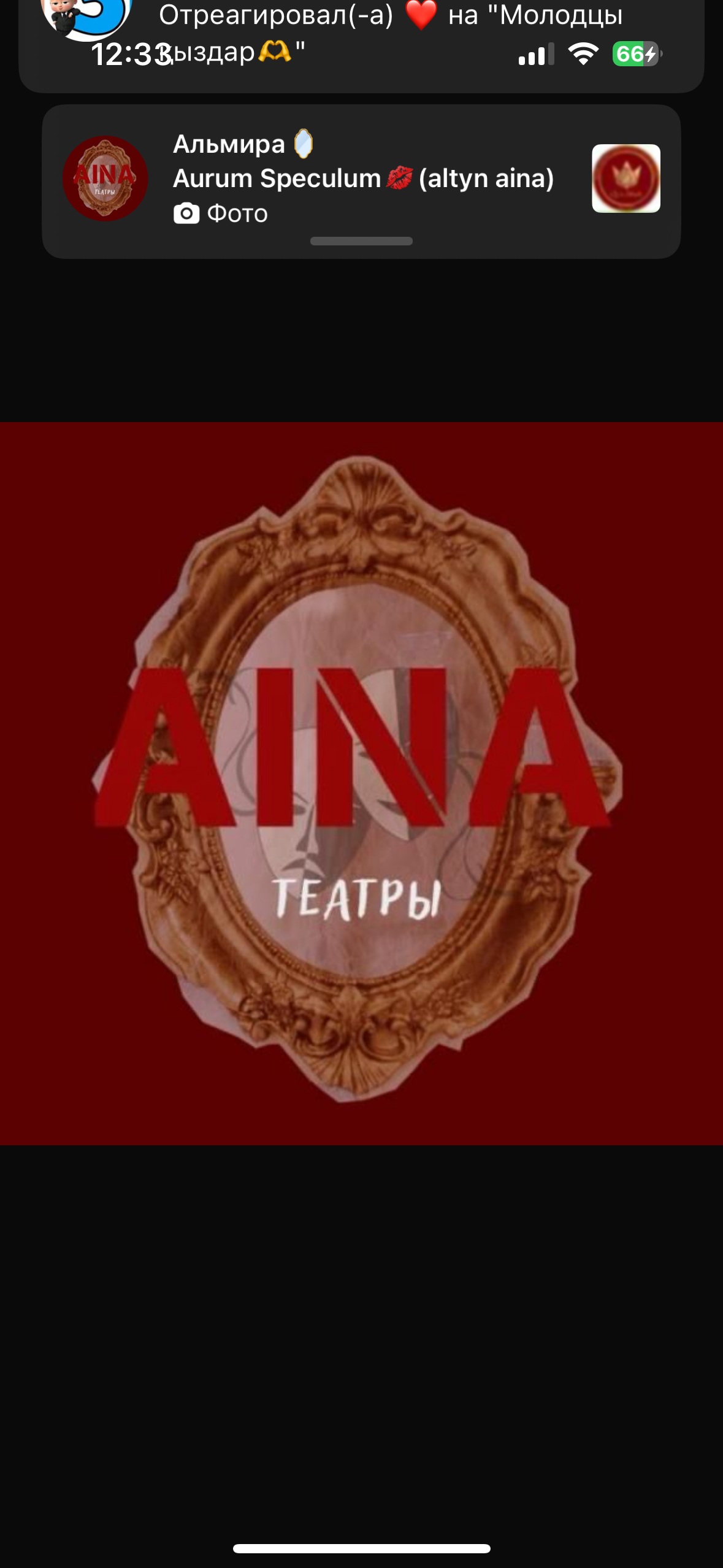 Қыз жібек